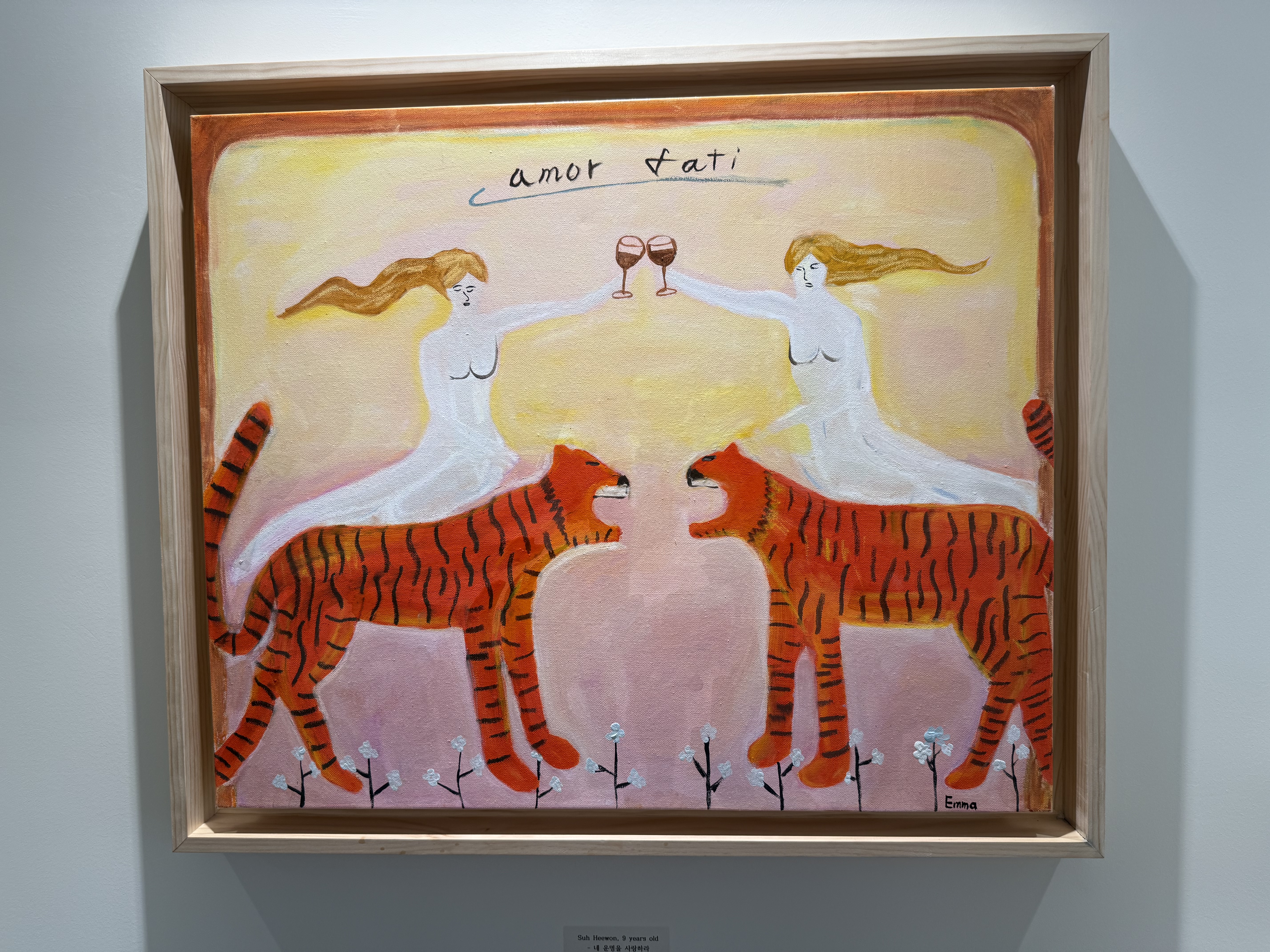 Heewon's Masterpiece: Tigers